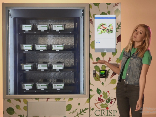 trường hợp công ty mới nhất về Trường hợp thành công của máy bán salad ở Mỹ